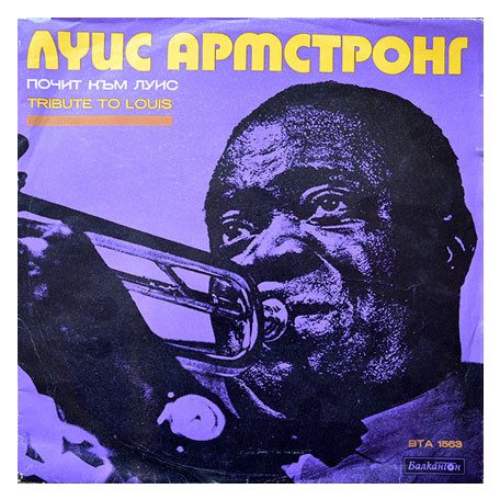 Various - Tribute To Louis