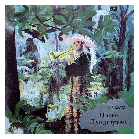 Lundstrem, Oleg Orchestra - In Memory Of Duke Ellington (sax. cover)