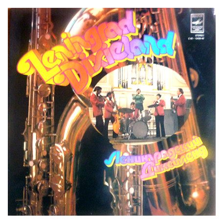 Leningrad Dixieland - Leningrad Dixieland