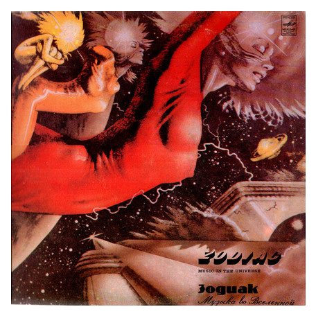 Zodiac - Music In The Universe