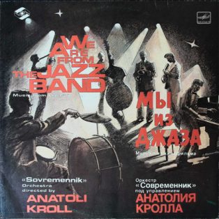   Kroll, Anatoli (Sovremennik) - We Are From The Jazz Band (Film)