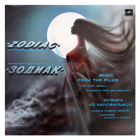 Zodiac - Music From The Films