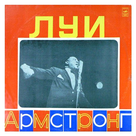 Armstrong, Louis - Loui